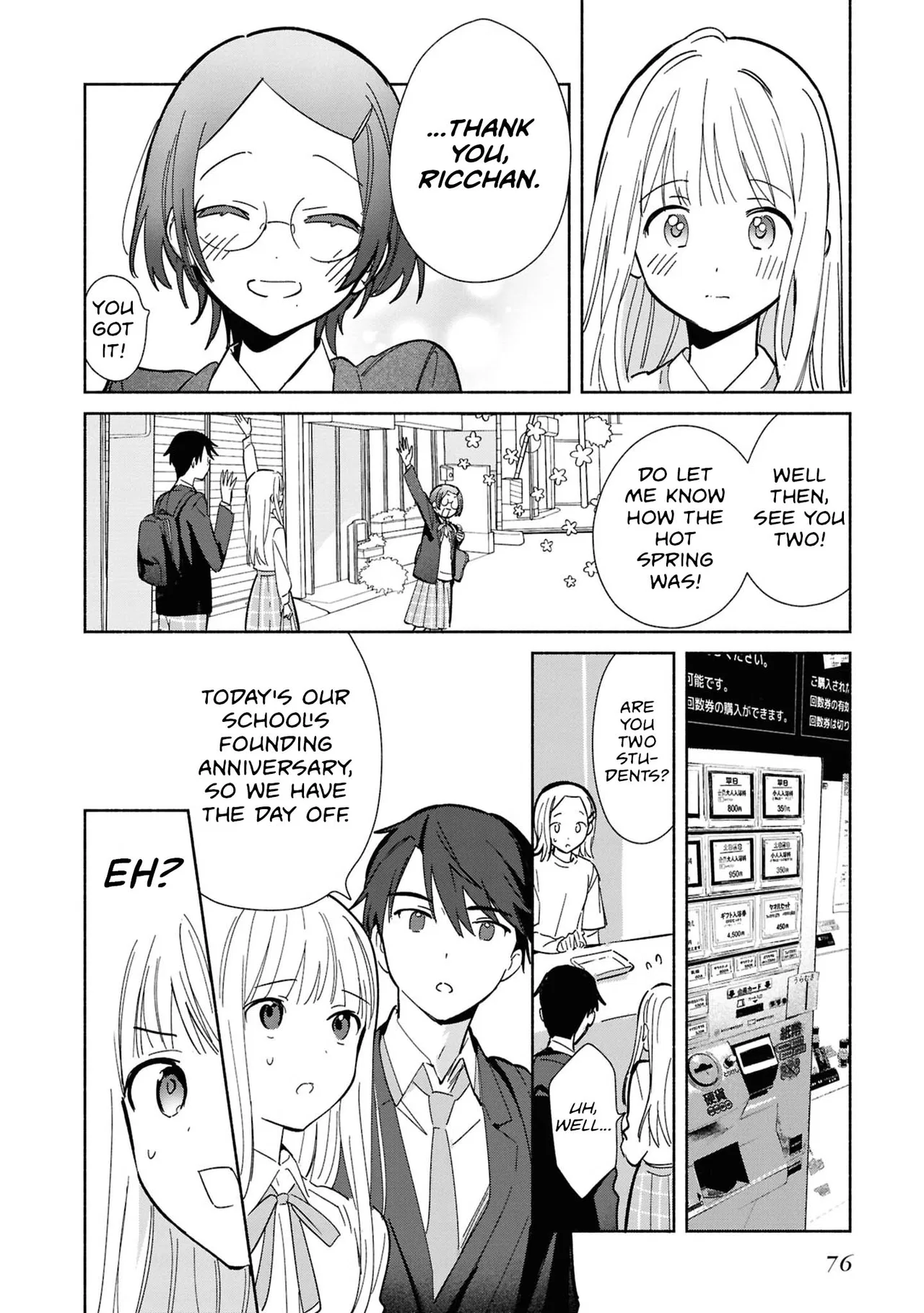 Anime – Even a Replica Can Fall in Love Chapter 28 – Page 14