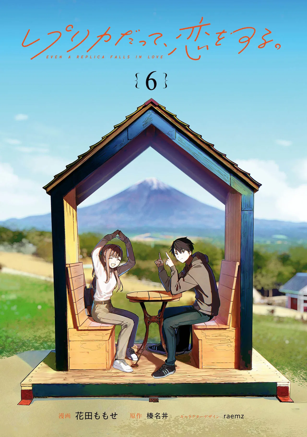Anime – Even a Replica Can Fall in Love Chapter 26 – Page 3
