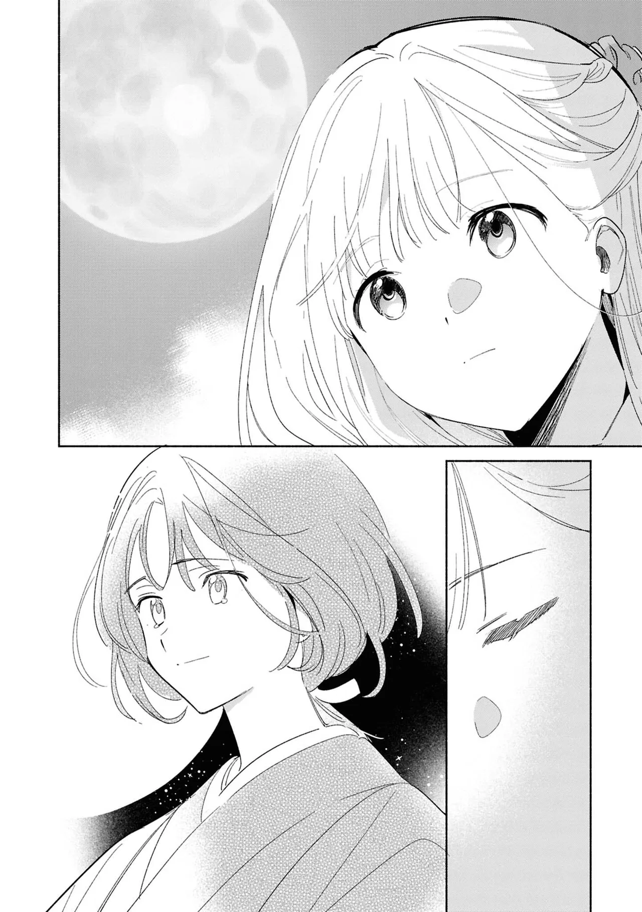 Anime – Even a Replica Can Fall in Love Chapter 26 – Page 22