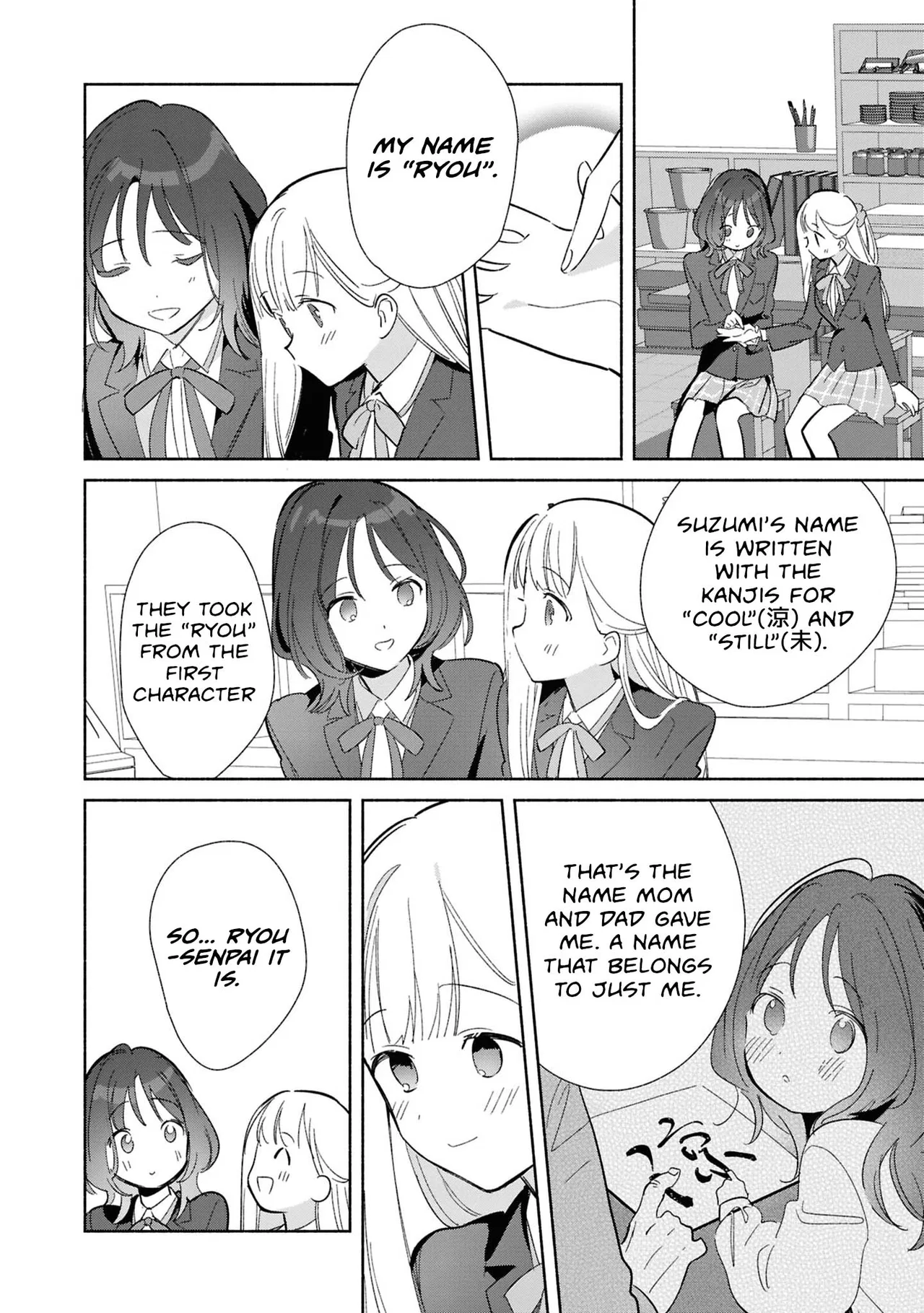 Anime – Even a Replica Can Fall in Love Chapter 25 – Page 18
