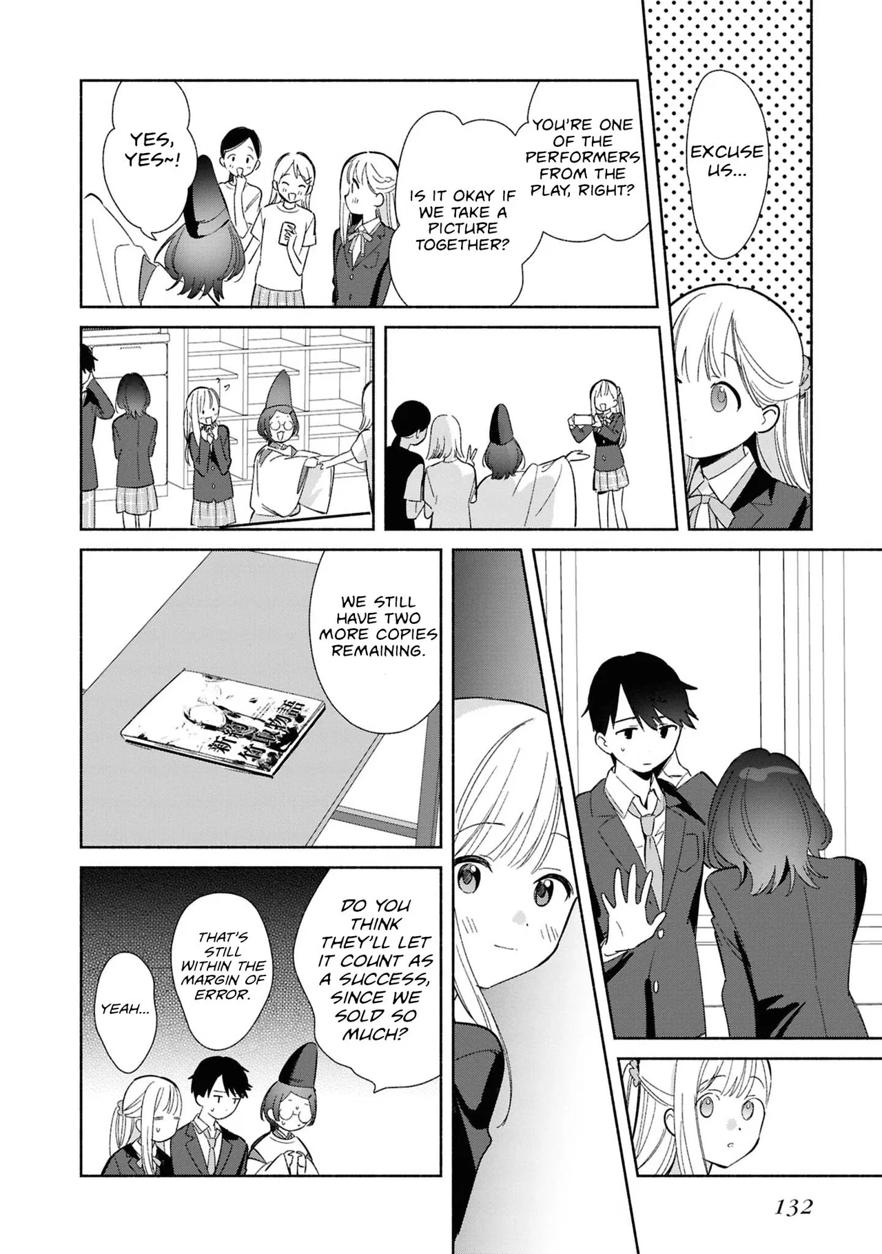 Anime – Even a Replica Can Fall in Love Chapter 25 – Page 22