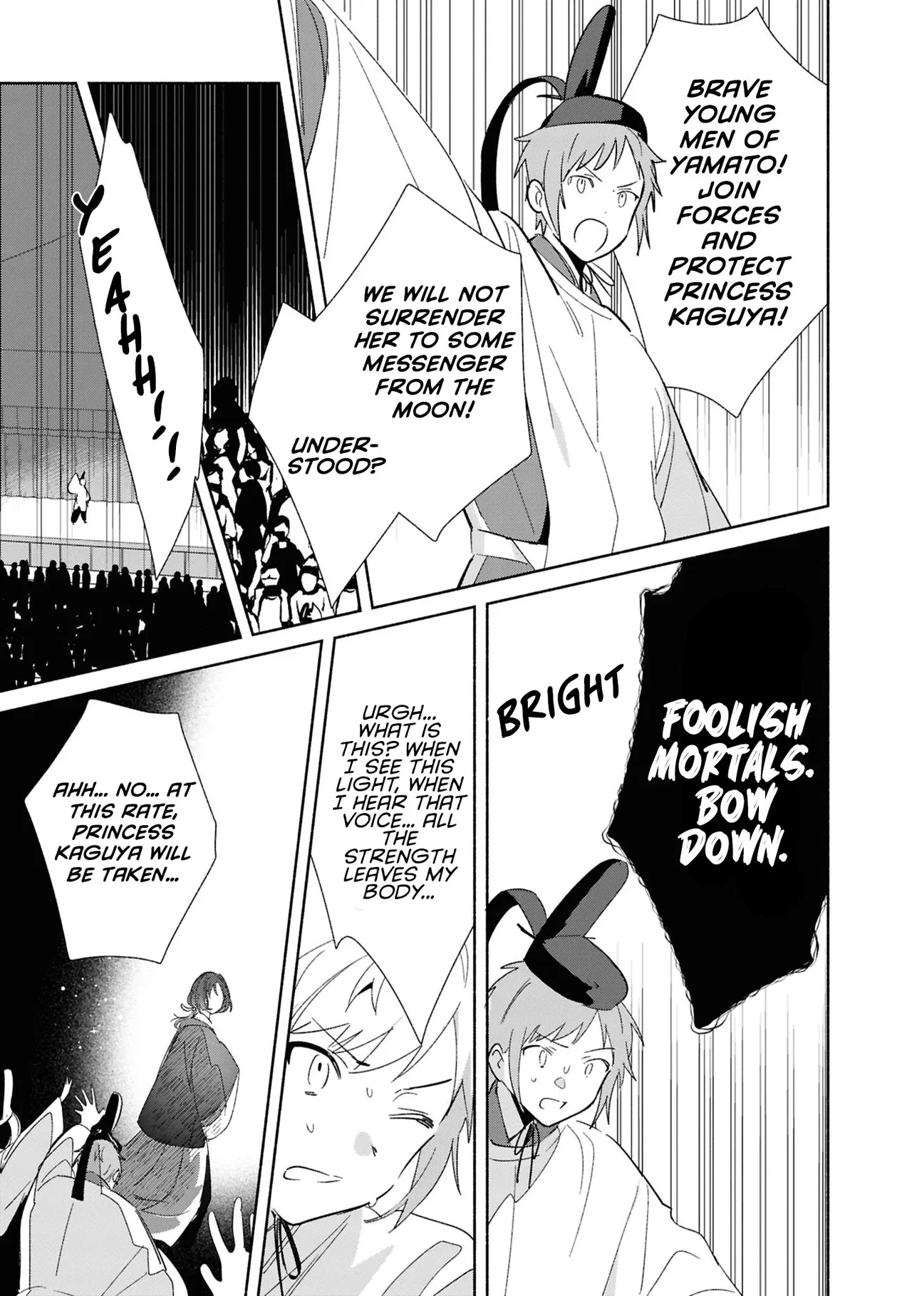 Anime – Even a Replica Can Fall in Love Chapter 24 – Page 27