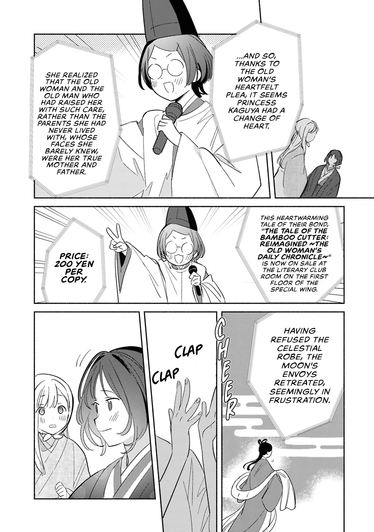 Anime – Even a Replica Can Fall in Love Chapter 24 – Page 34