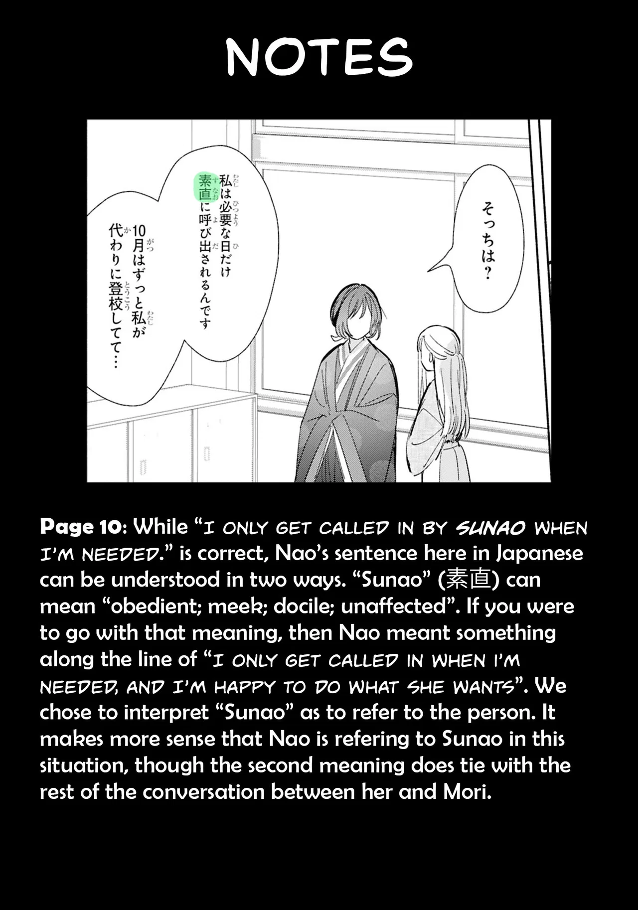 Anime – Even a Replica Can Fall in Love Chapter 24 – Page 41