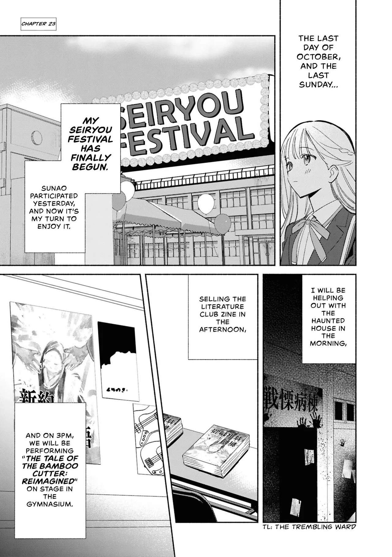 Anime – Even a Replica Can Fall in Love Chapter 23 – Page 1