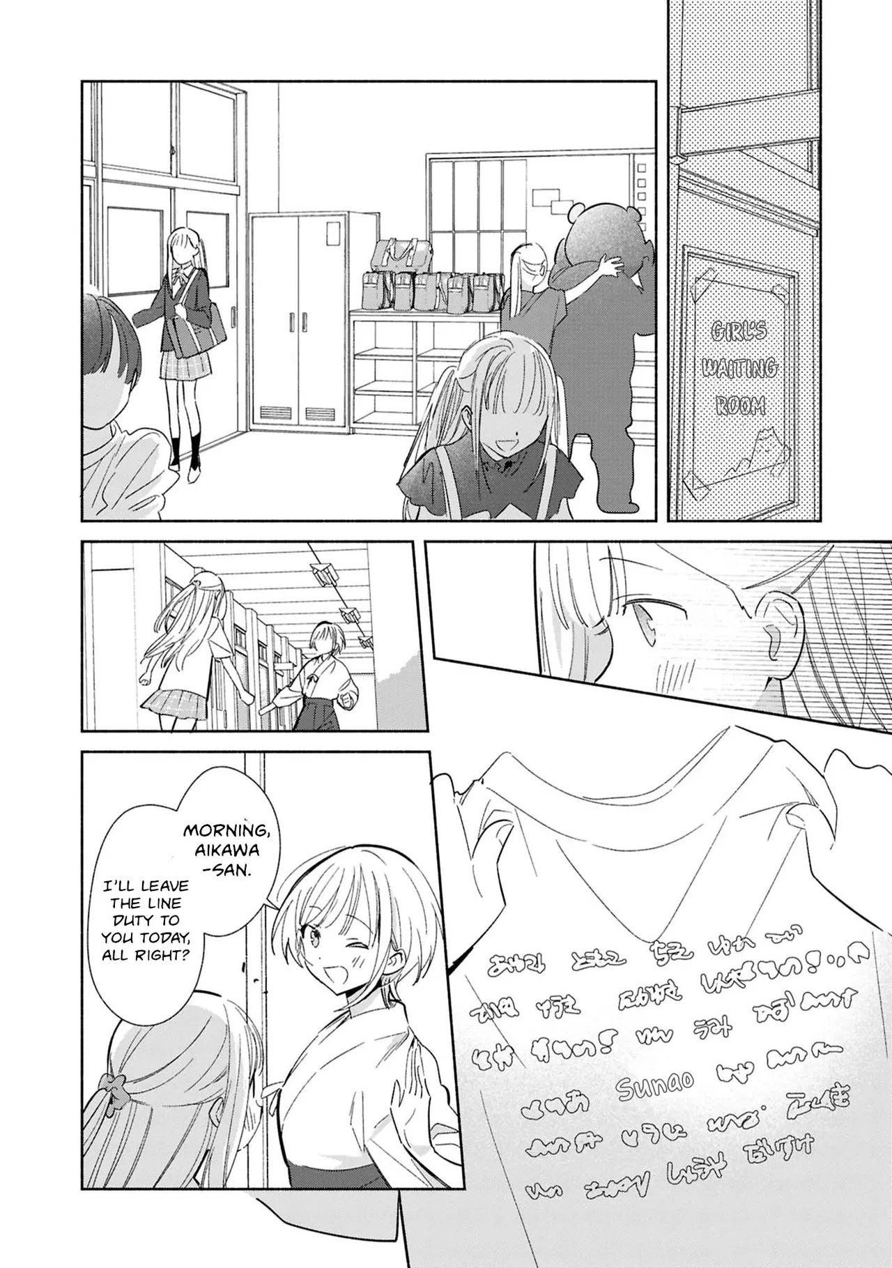 Anime – Even a Replica Can Fall in Love Chapter 23 – Page 2