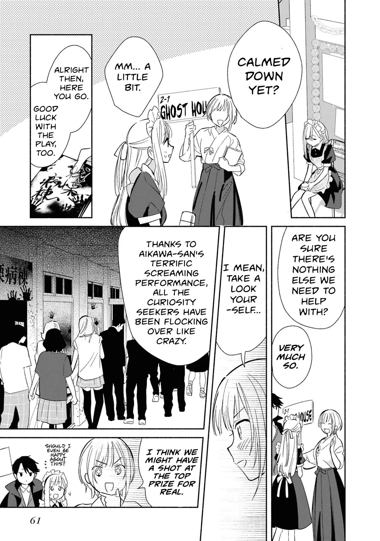 Anime – Even a Replica Can Fall in Love Chapter 23 – Page 25