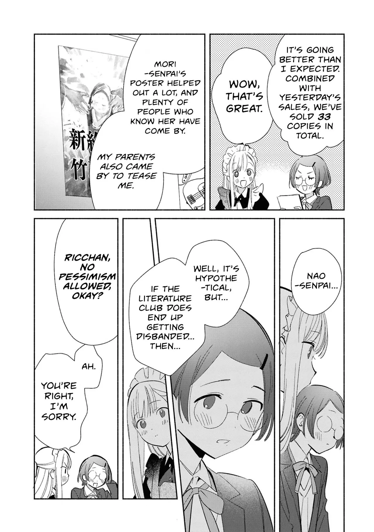 Anime – Even a Replica Can Fall in Love Chapter 23 – Page 30