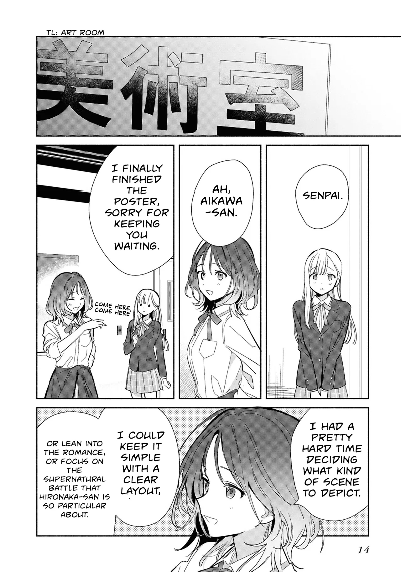 Anime – Even a Replica Can Fall in Love Chapter 22 – Page 16