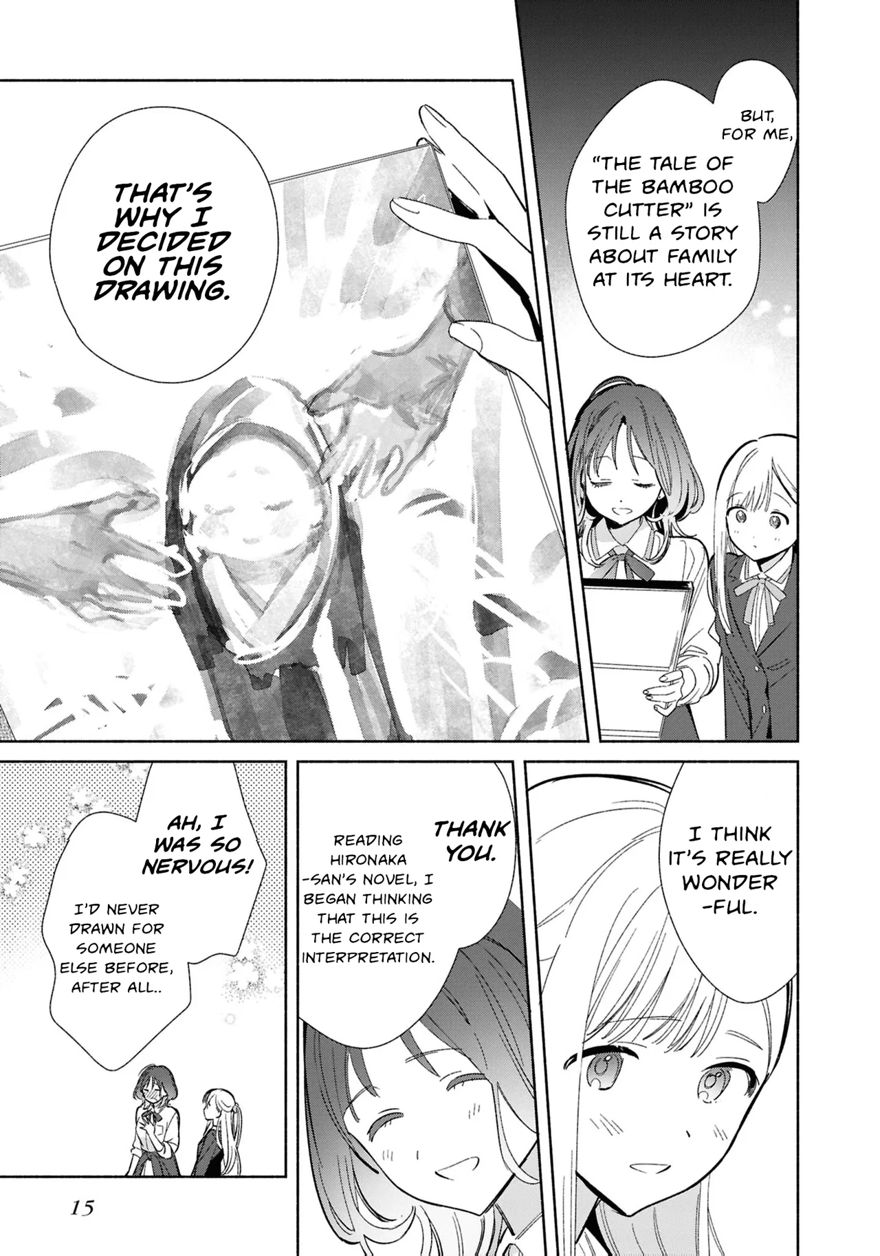 Anime – Even a Replica Can Fall in Love Chapter 22 – Page 17