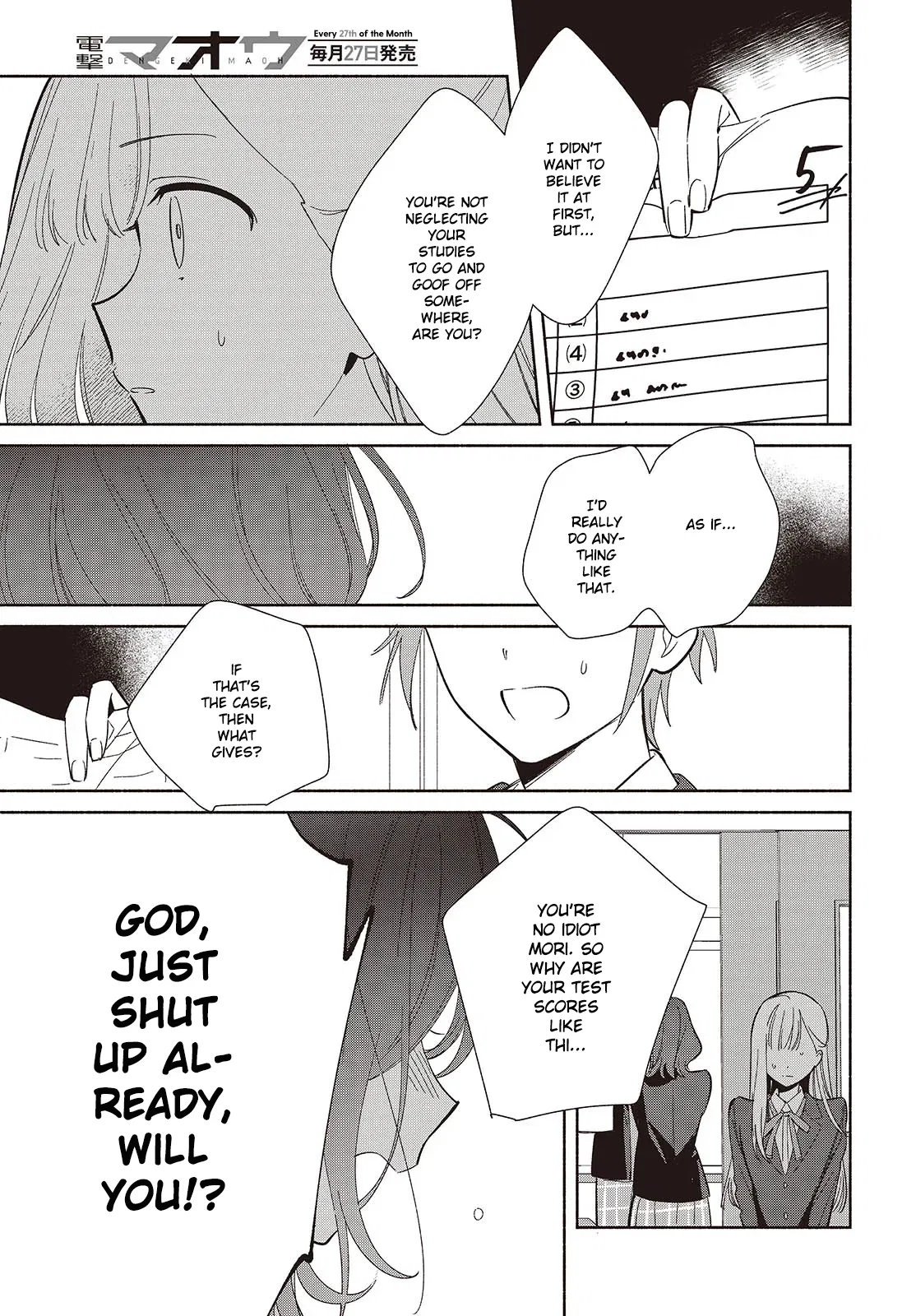 Anime – Even a Replica Can Fall in Love Chapter 21 – Page 3