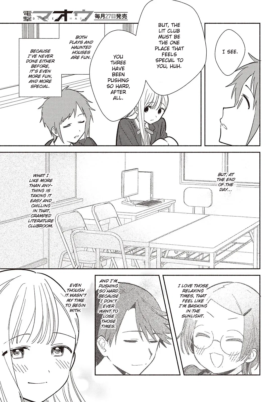 Anime – Even a Replica Can Fall in Love Chapter 21 – Page 15