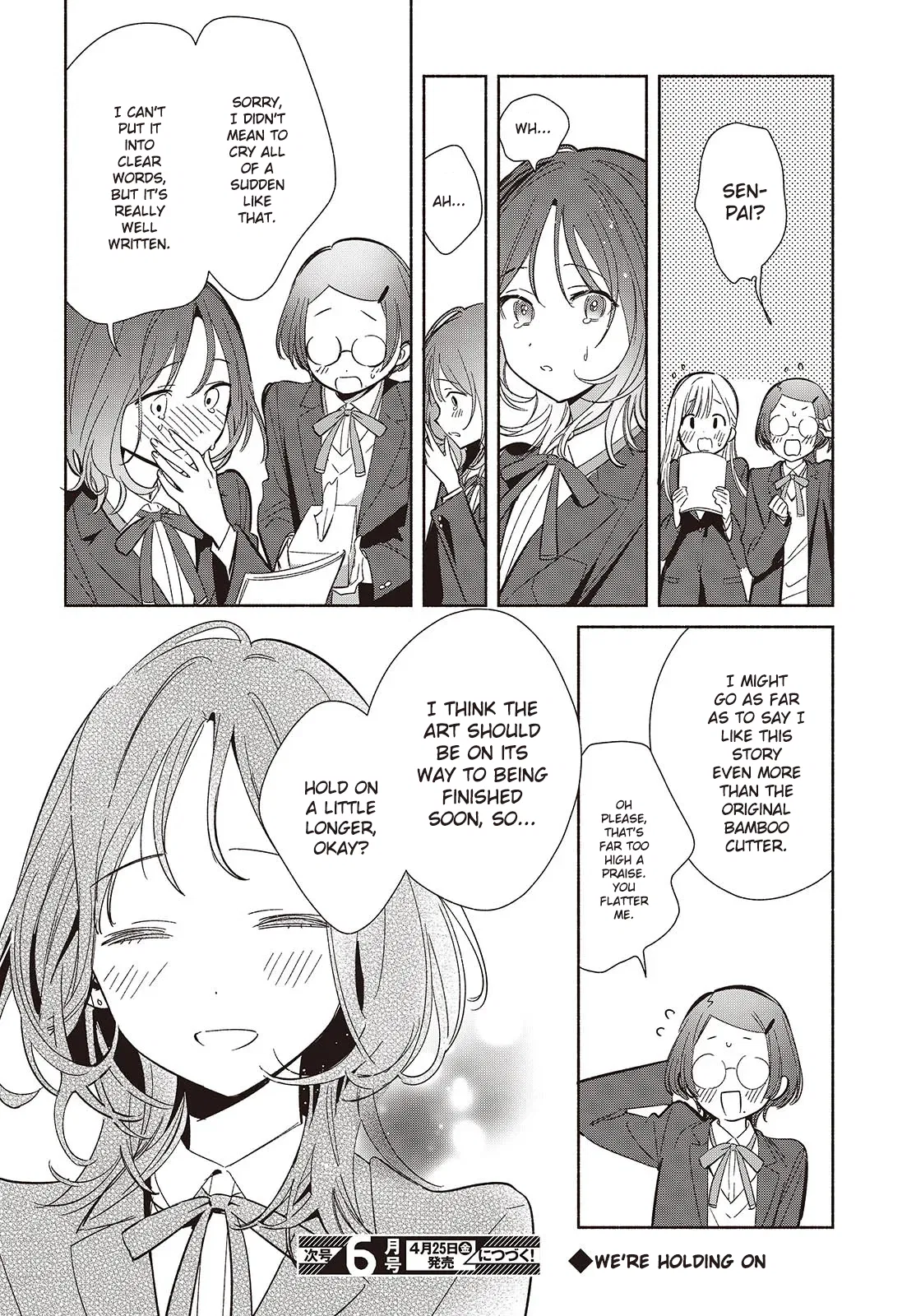 Anime – Even a Replica Can Fall in Love Chapter 21 – Page 26