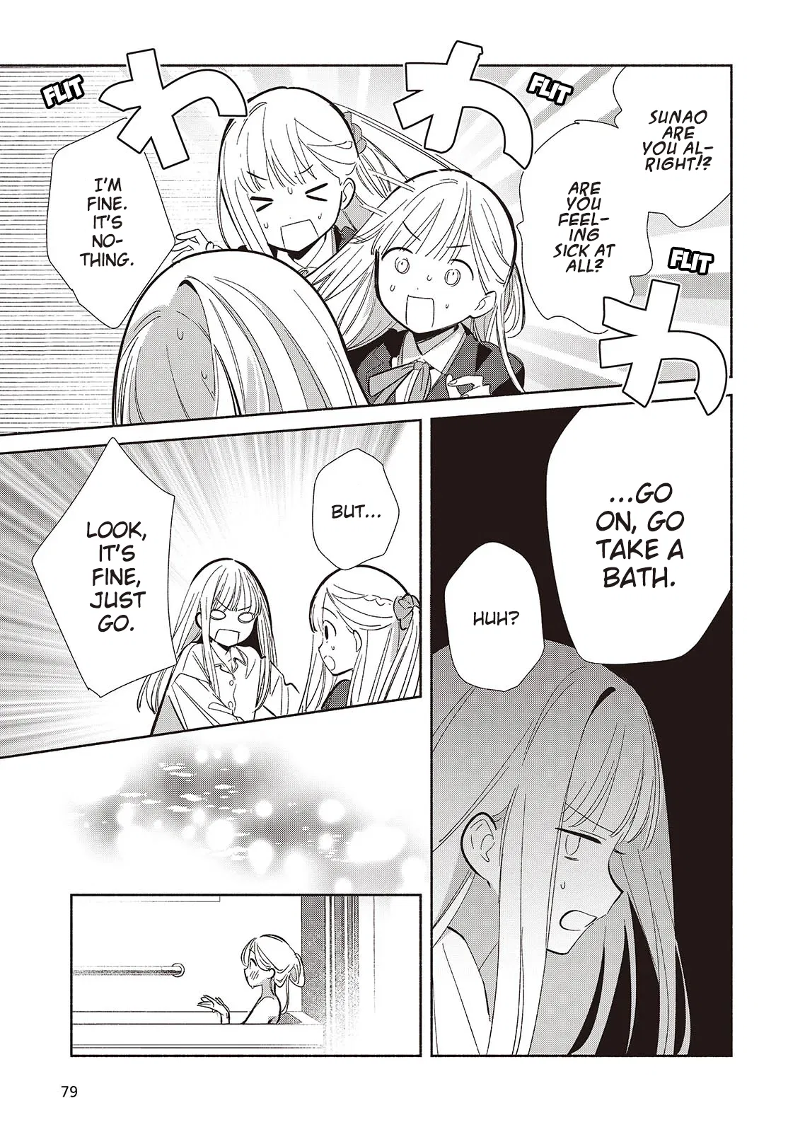 Anime – Even a Replica Can Fall in Love Chapter 20 – Page 7