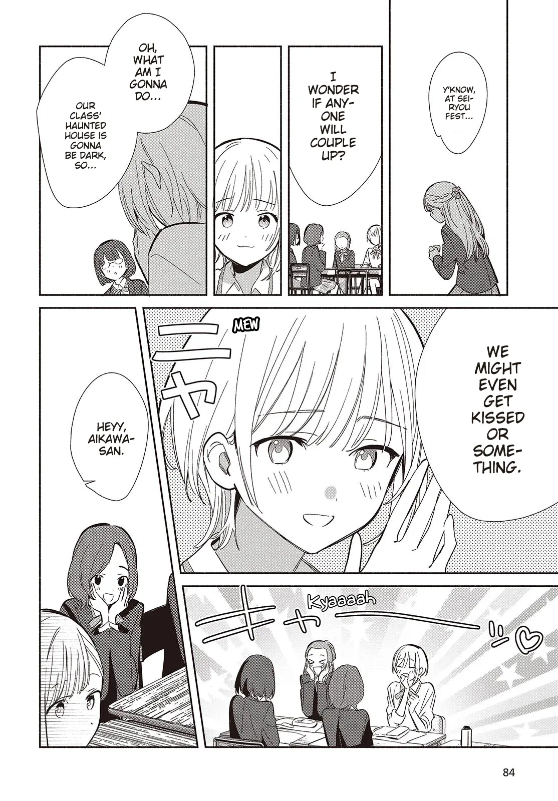 Anime – Even a Replica Can Fall in Love Chapter 20 – Page 12