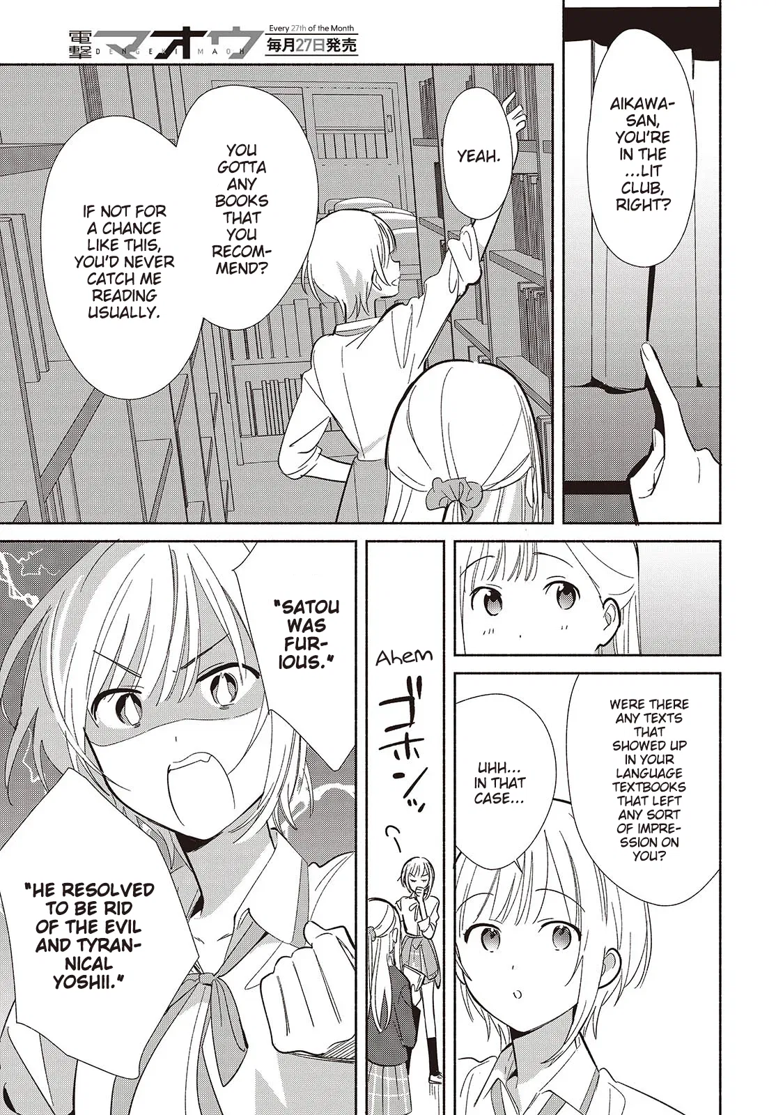 Anime – Even a Replica Can Fall in Love Chapter 20 – Page 15