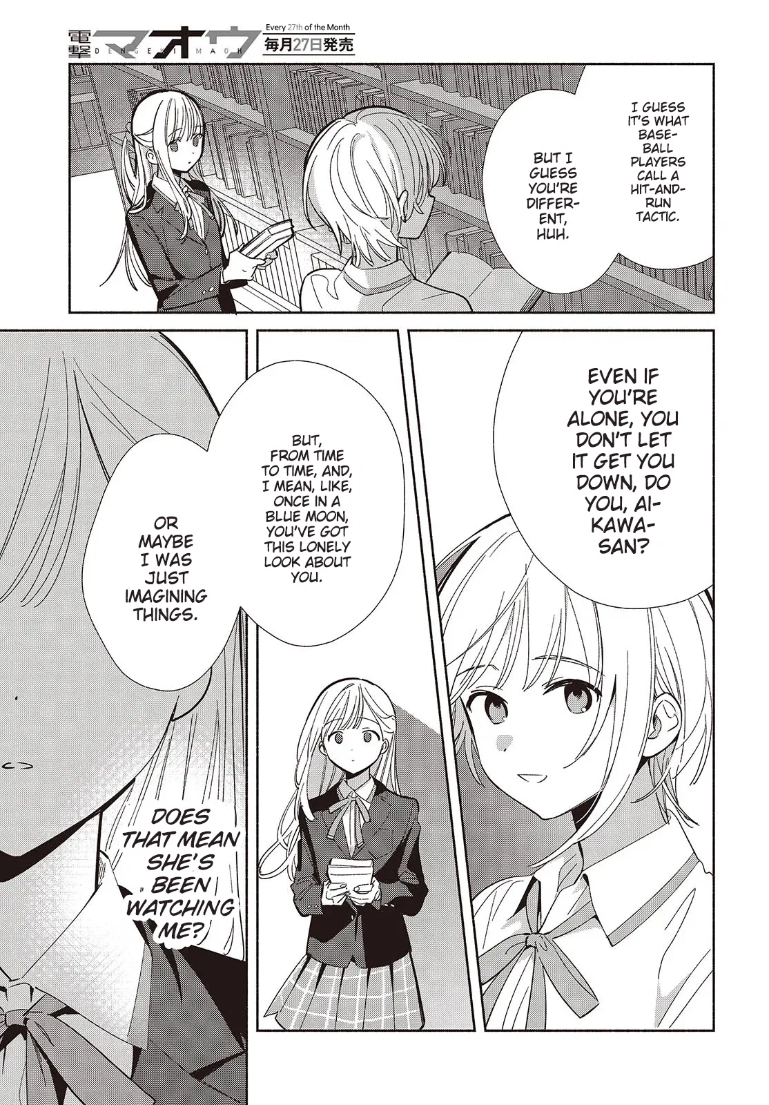 Anime – Even a Replica Can Fall in Love Chapter 20 – Page 17