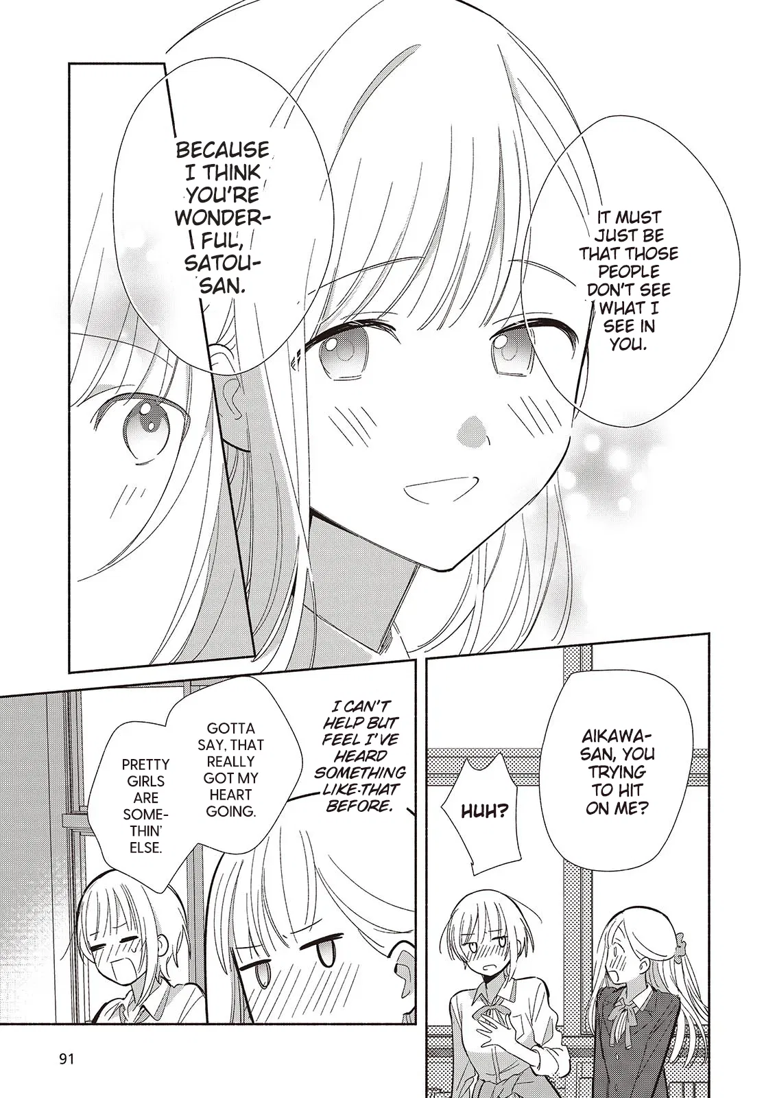 Anime – Even a Replica Can Fall in Love Chapter 20 – Page 19