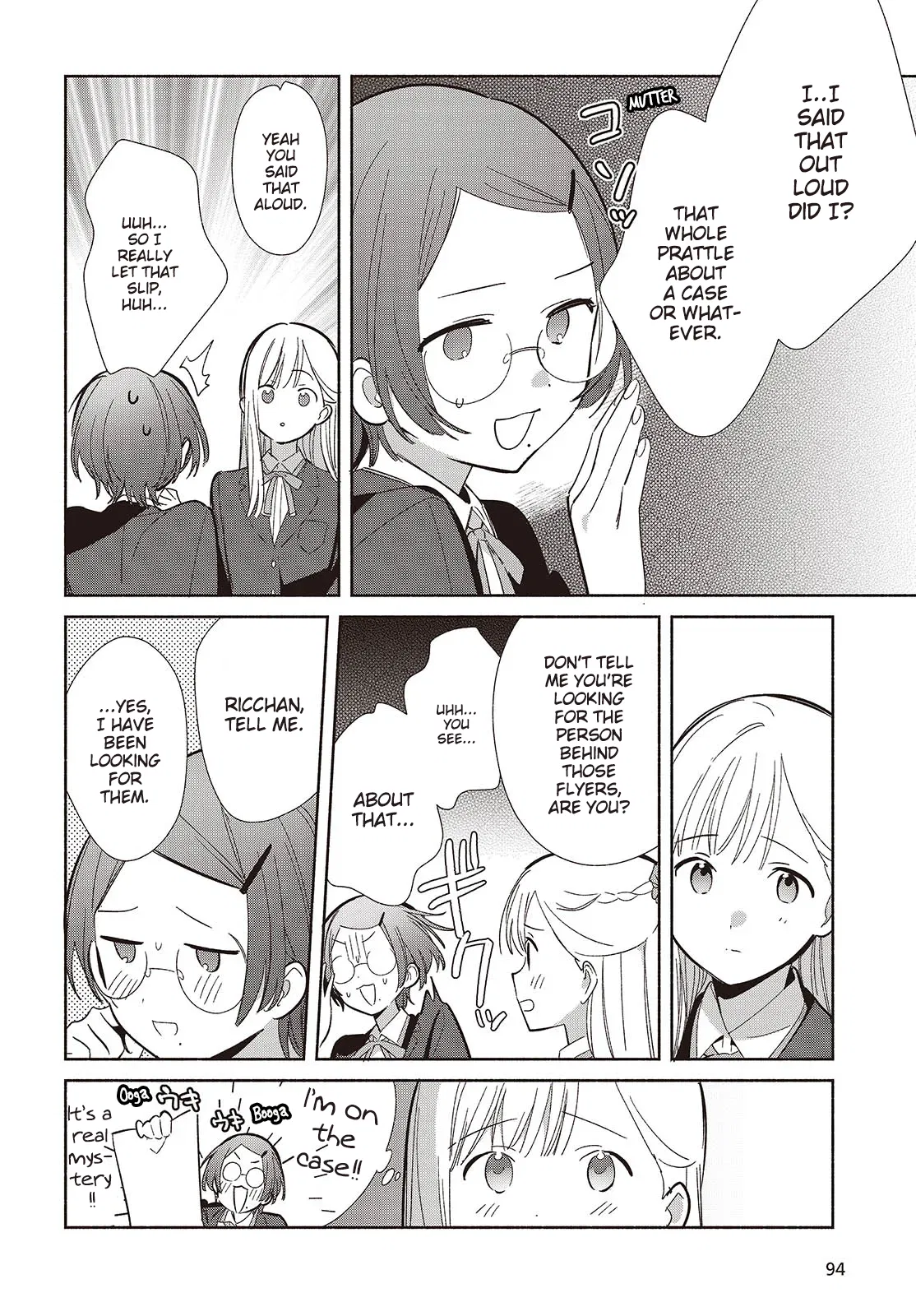 Anime – Even a Replica Can Fall in Love Chapter 20 – Page 22