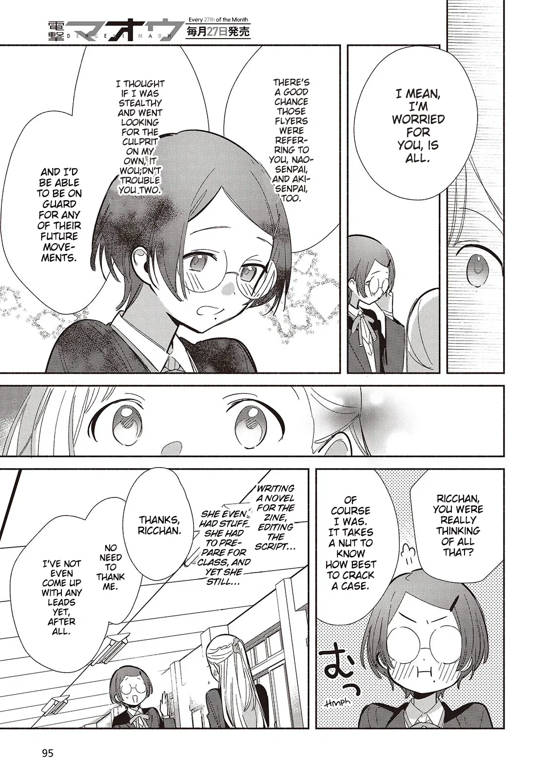 Anime – Even a Replica Can Fall in Love Chapter 20 – Page 23
