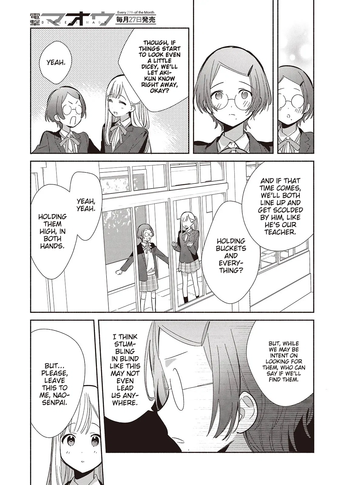 Anime – Even a Replica Can Fall in Love Chapter 20 – Page 25