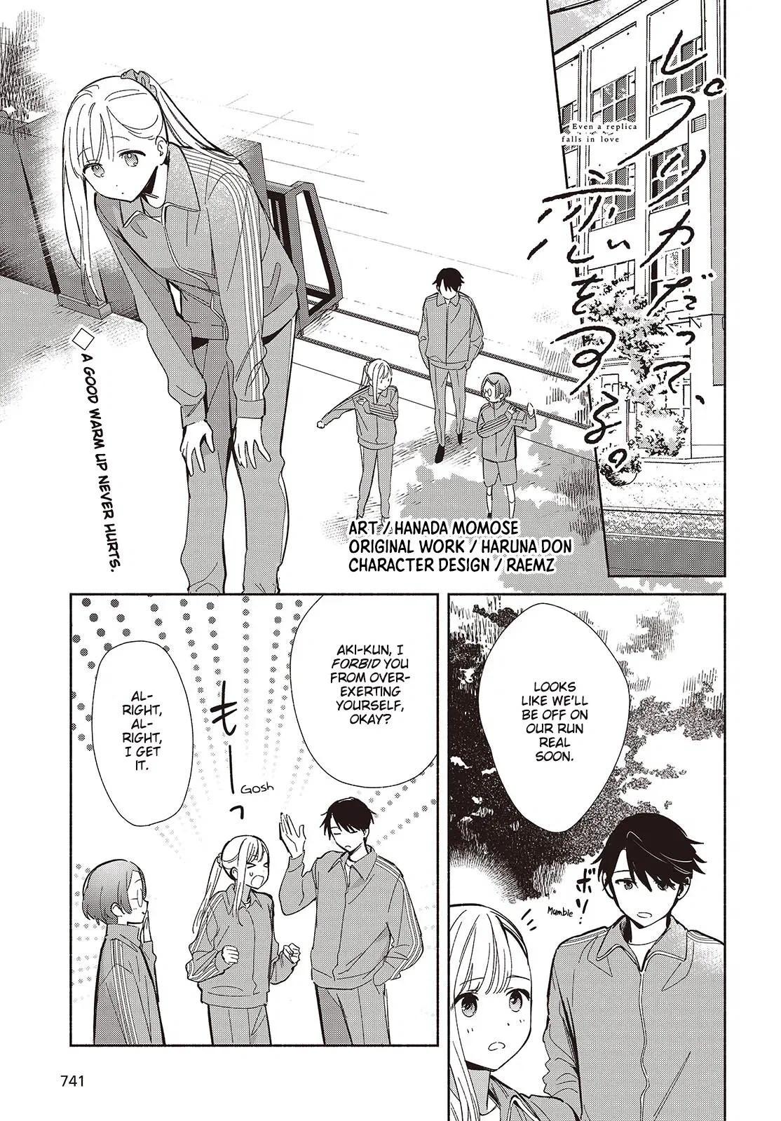 Anime – Even a Replica Can Fall in Love Chapter 19 – Page 1