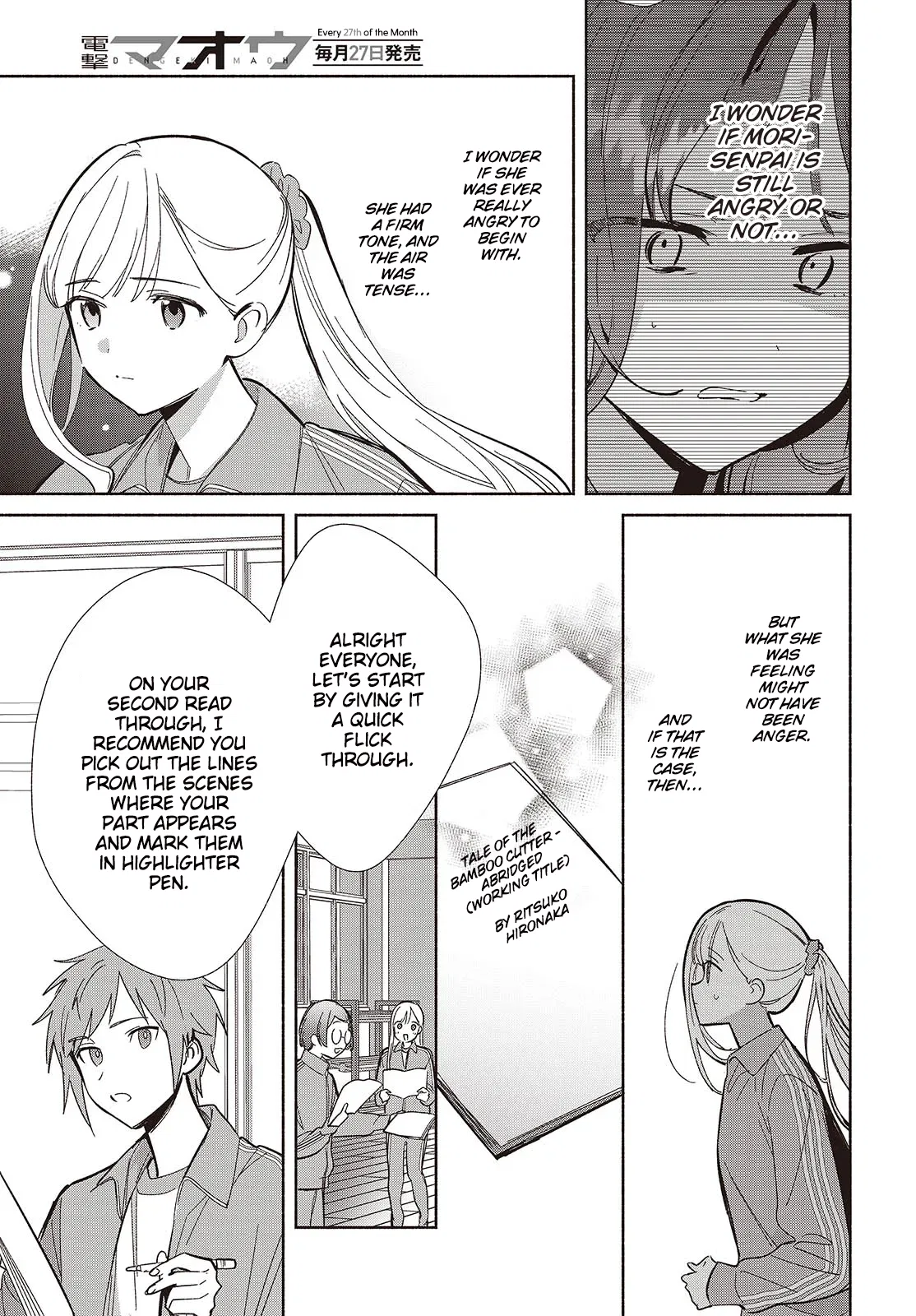 Anime – Even a Replica Can Fall in Love Chapter 19 – Page 5