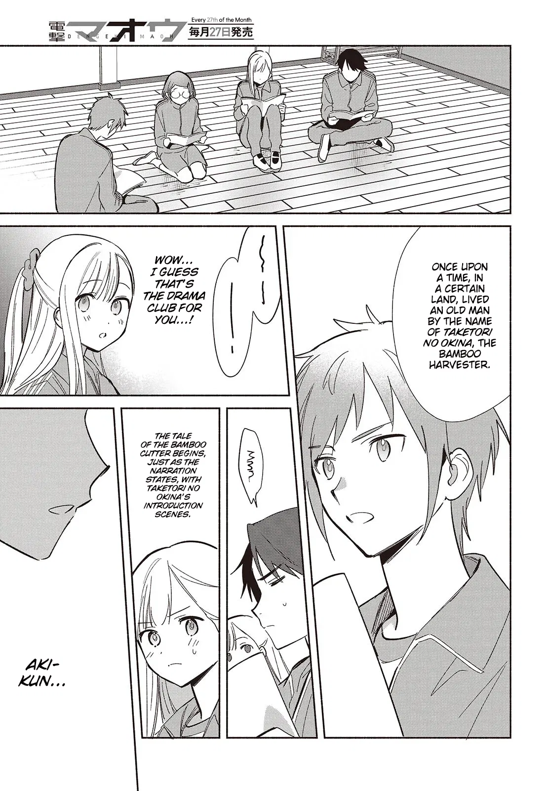 Anime – Even a Replica Can Fall in Love Chapter 19 – Page 7