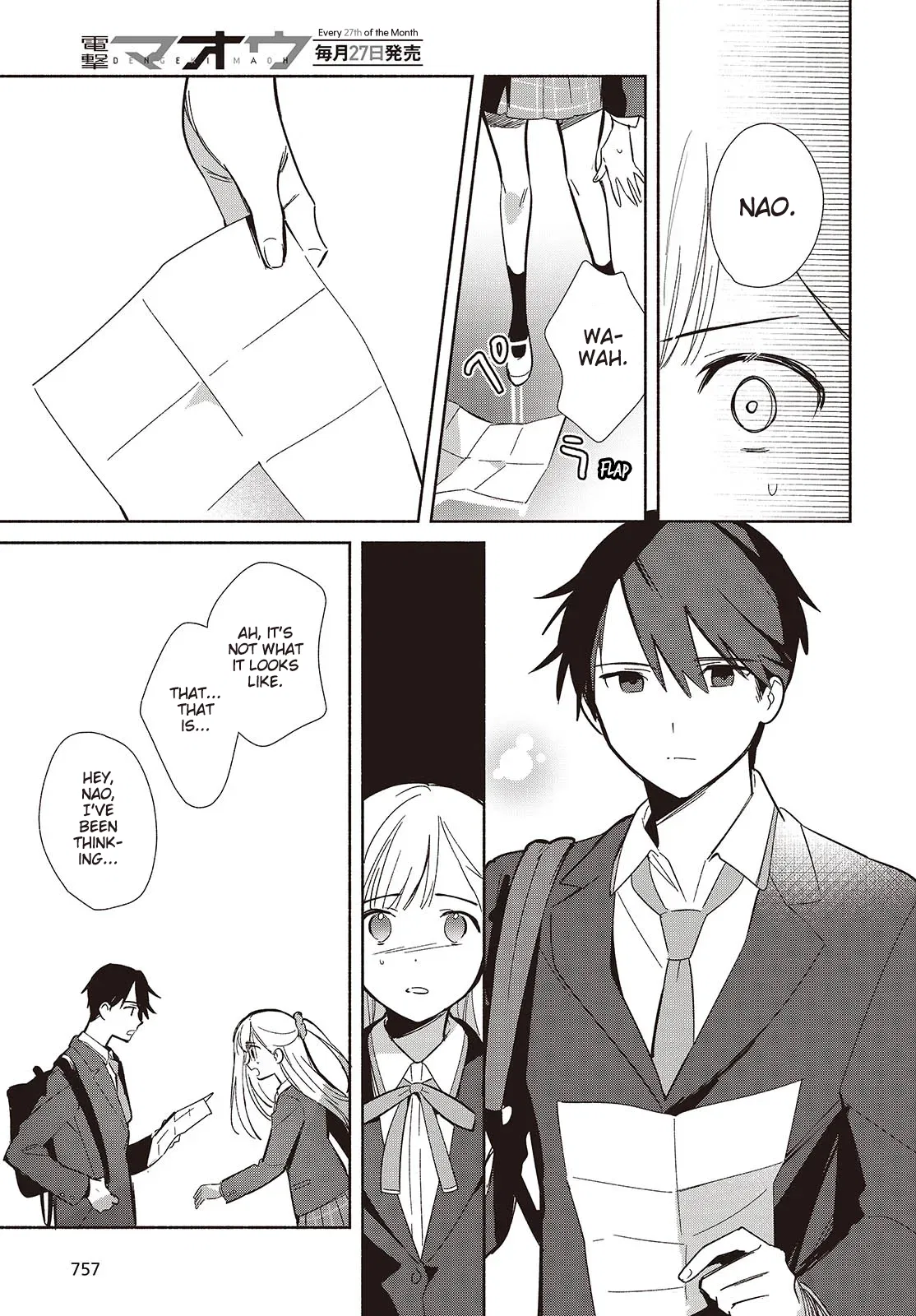 Anime – Even a Replica Can Fall in Love Chapter 19 – Page 17
