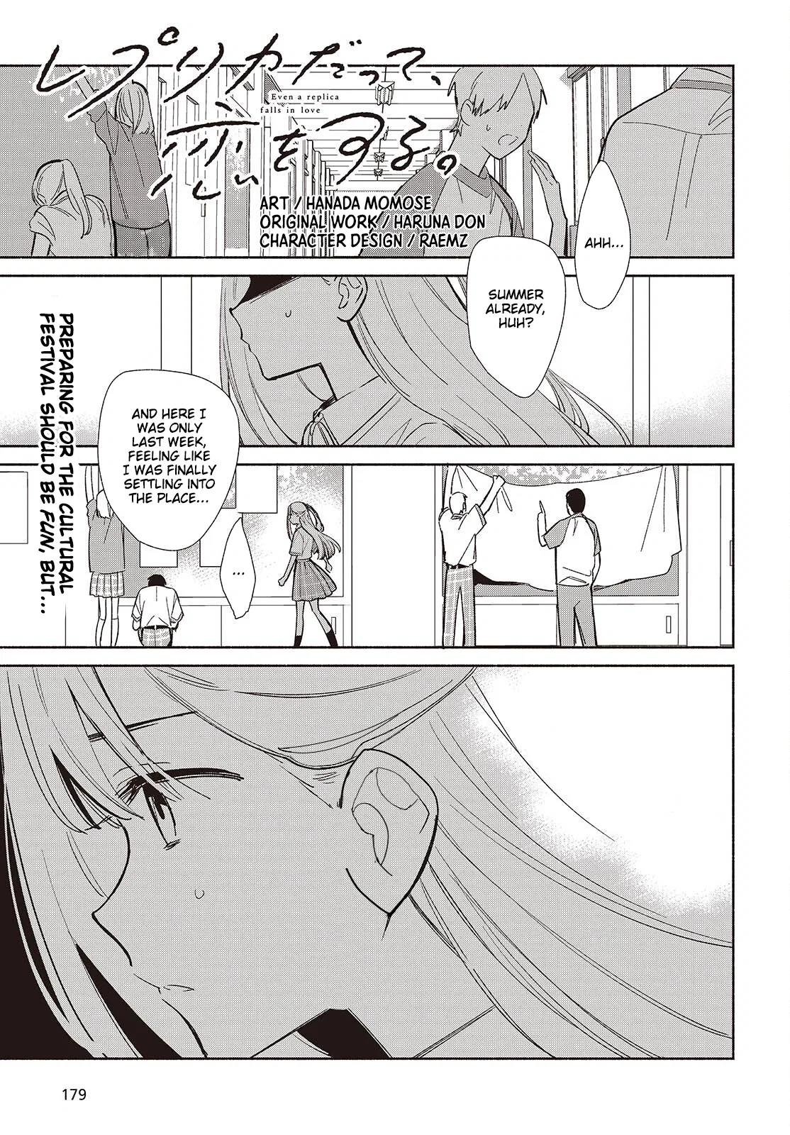 Anime – Even a Replica Can Fall in Love Chapter 18 – Page 1