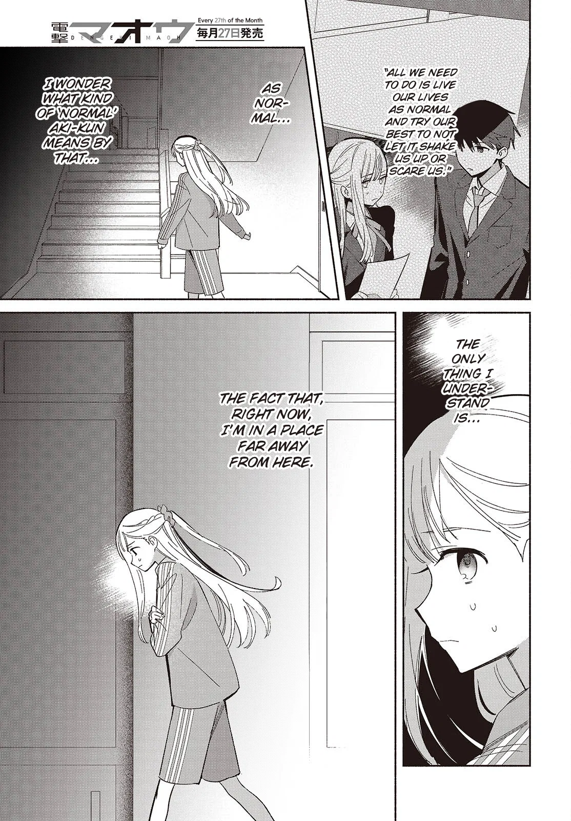 Anime – Even a Replica Can Fall in Love Chapter 18 – Page 13
