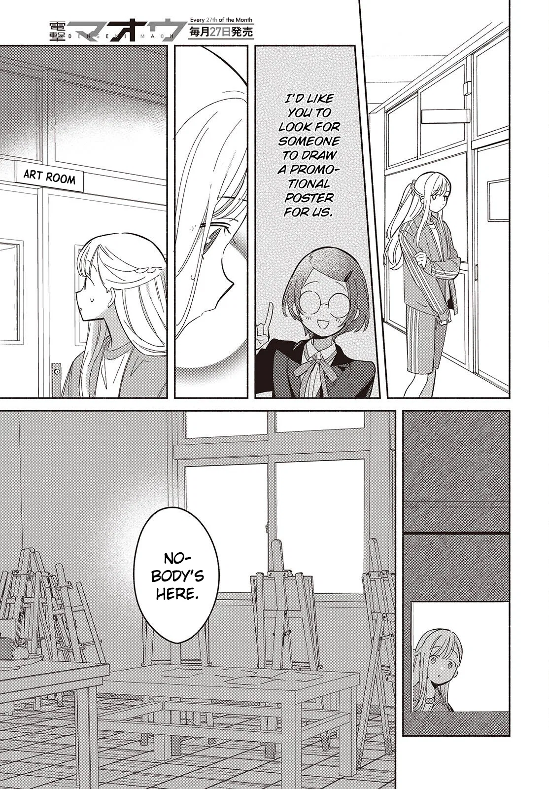 Anime – Even a Replica Can Fall in Love Chapter 18 – Page 15