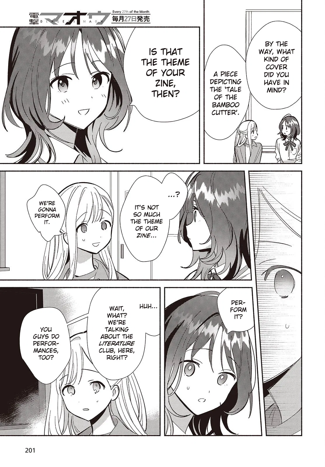 Anime – Even a Replica Can Fall in Love Chapter 18 – Page 23