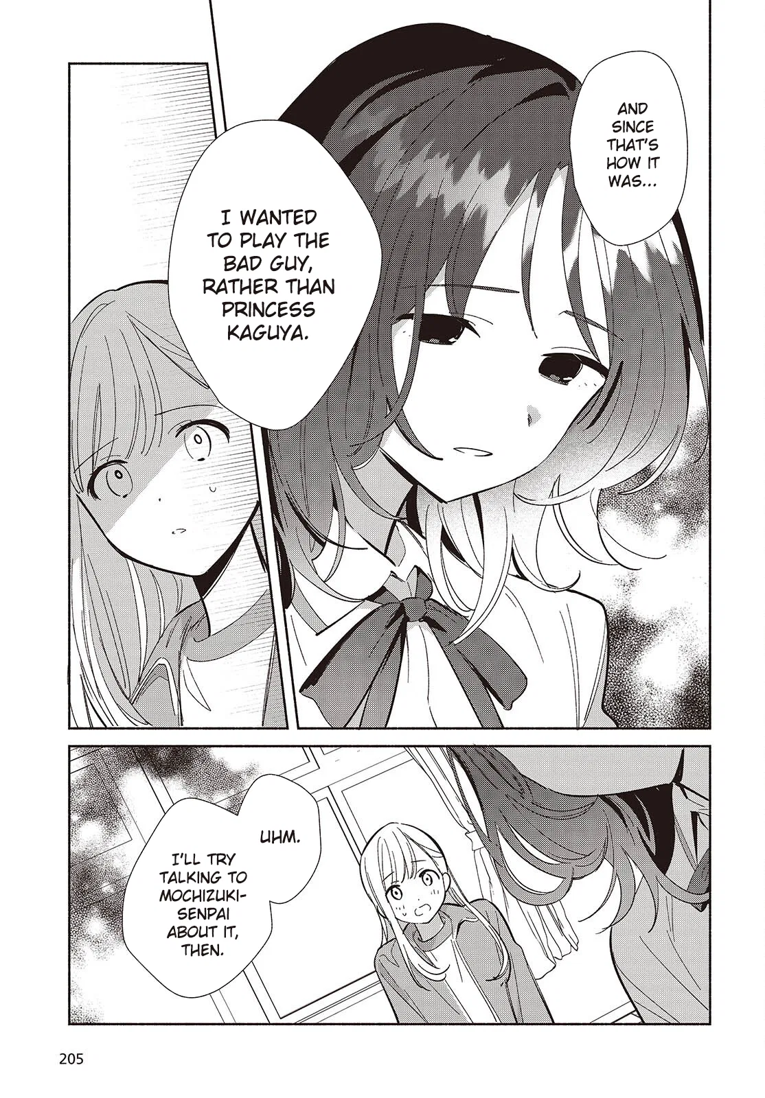 Anime – Even a Replica Can Fall in Love Chapter 18 – Page 27