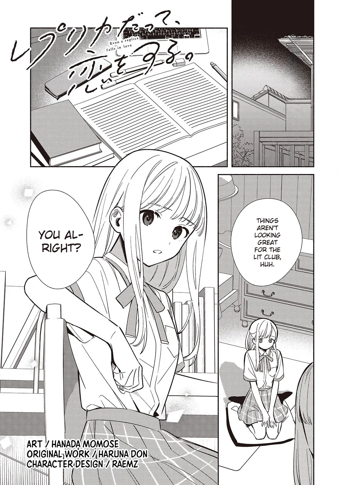 Anime – Even a Replica Can Fall in Love Chapter 17 – Page 1
