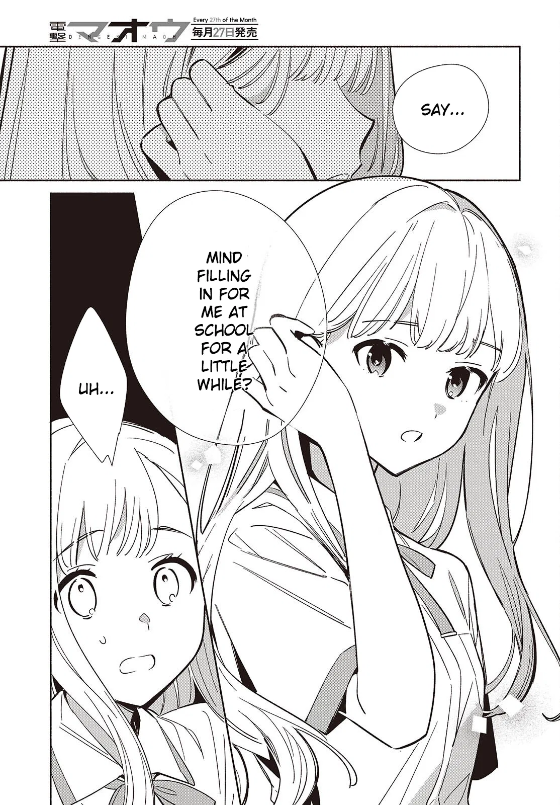 Anime – Even a Replica Can Fall in Love Chapter 17 – Page 3