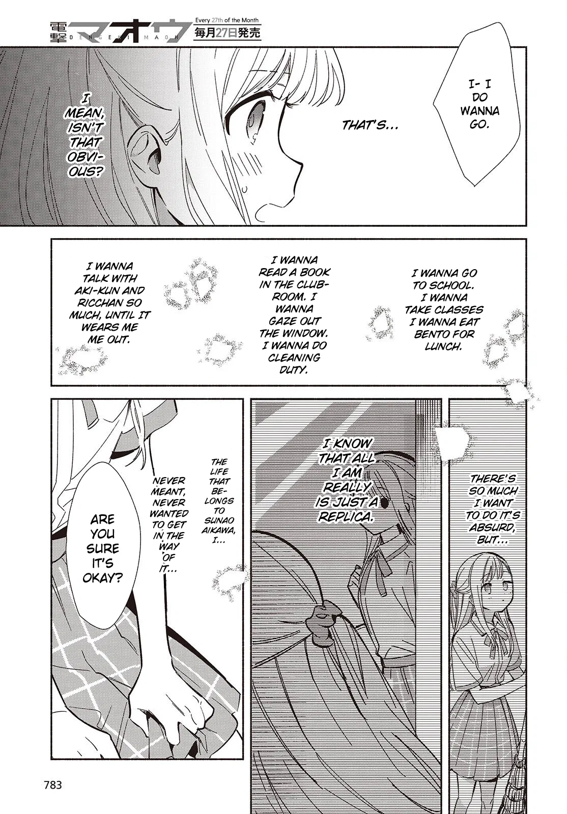 Anime – Even a Replica Can Fall in Love Chapter 17 – Page 5