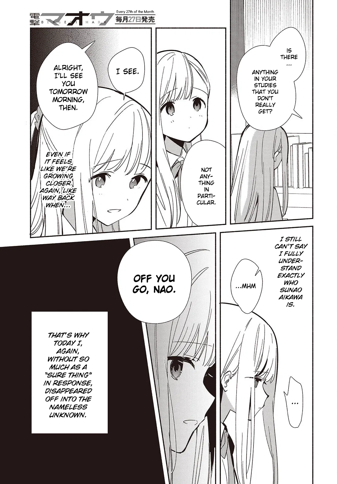 Anime – Even a Replica Can Fall in Love Chapter 17 – Page 11