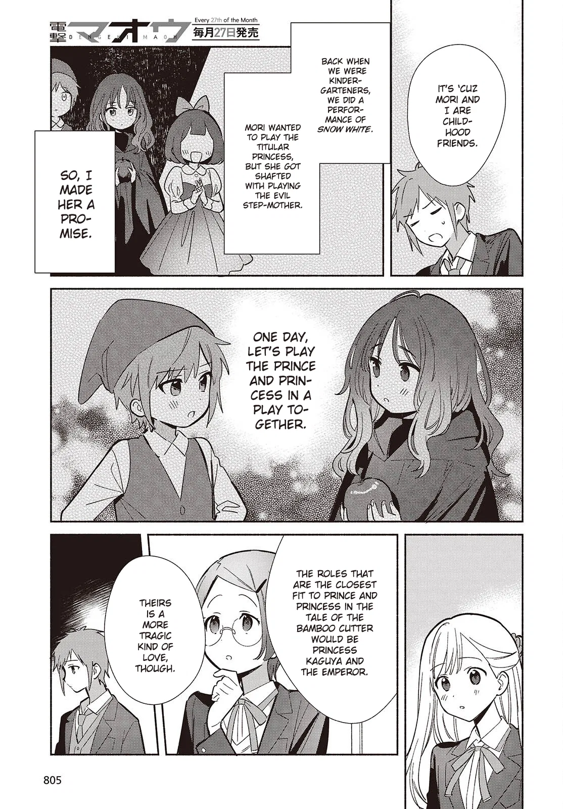 Anime – Even a Replica Can Fall in Love Chapter 17 – Page 27