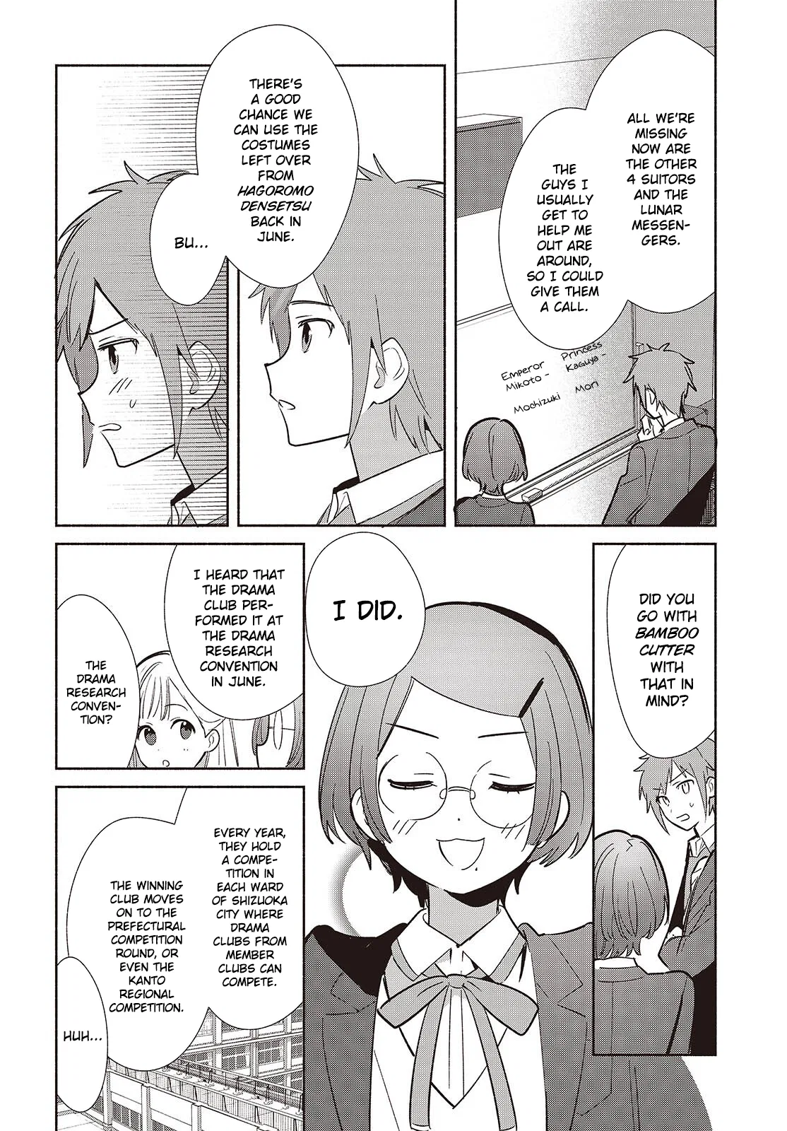 Anime – Even a Replica Can Fall in Love Chapter 17 – Page 30