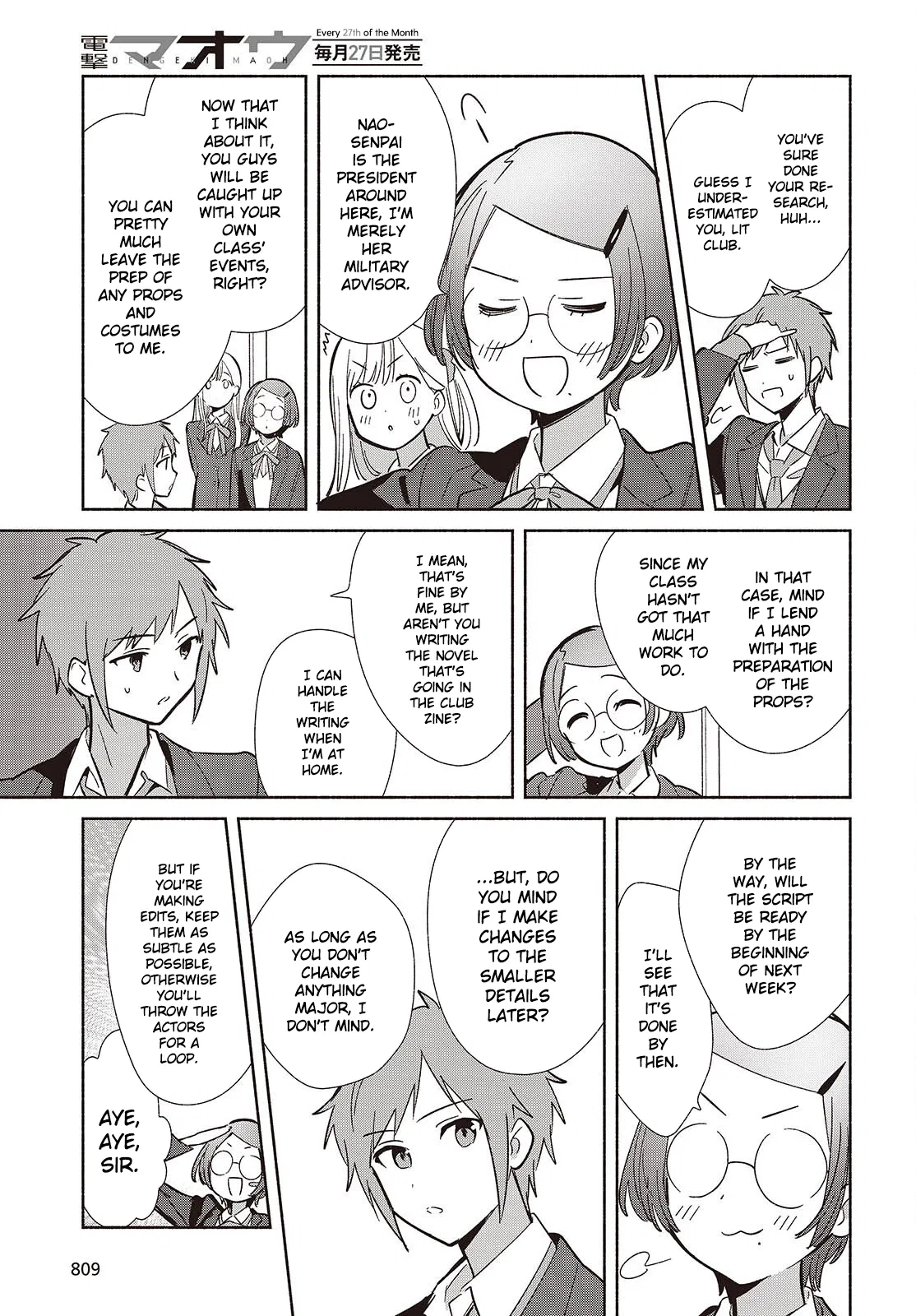 Anime – Even a Replica Can Fall in Love Chapter 17 – Page 31