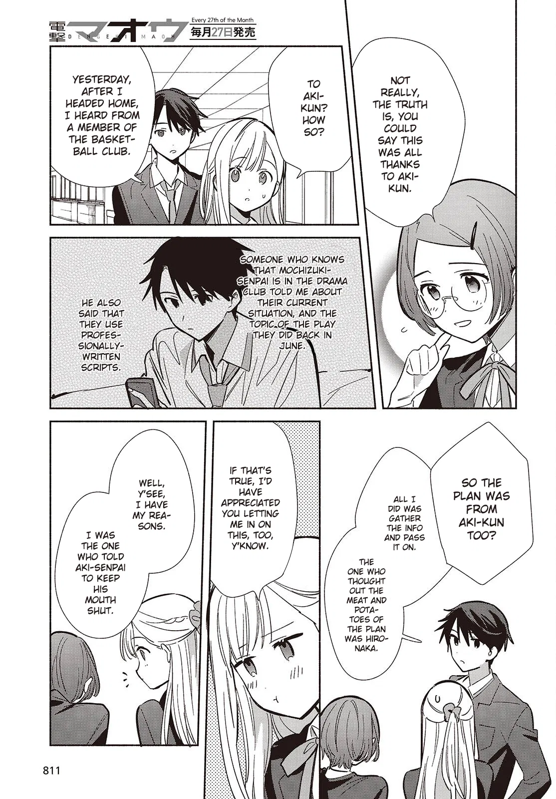 Anime – Even a Replica Can Fall in Love Chapter 17 – Page 33