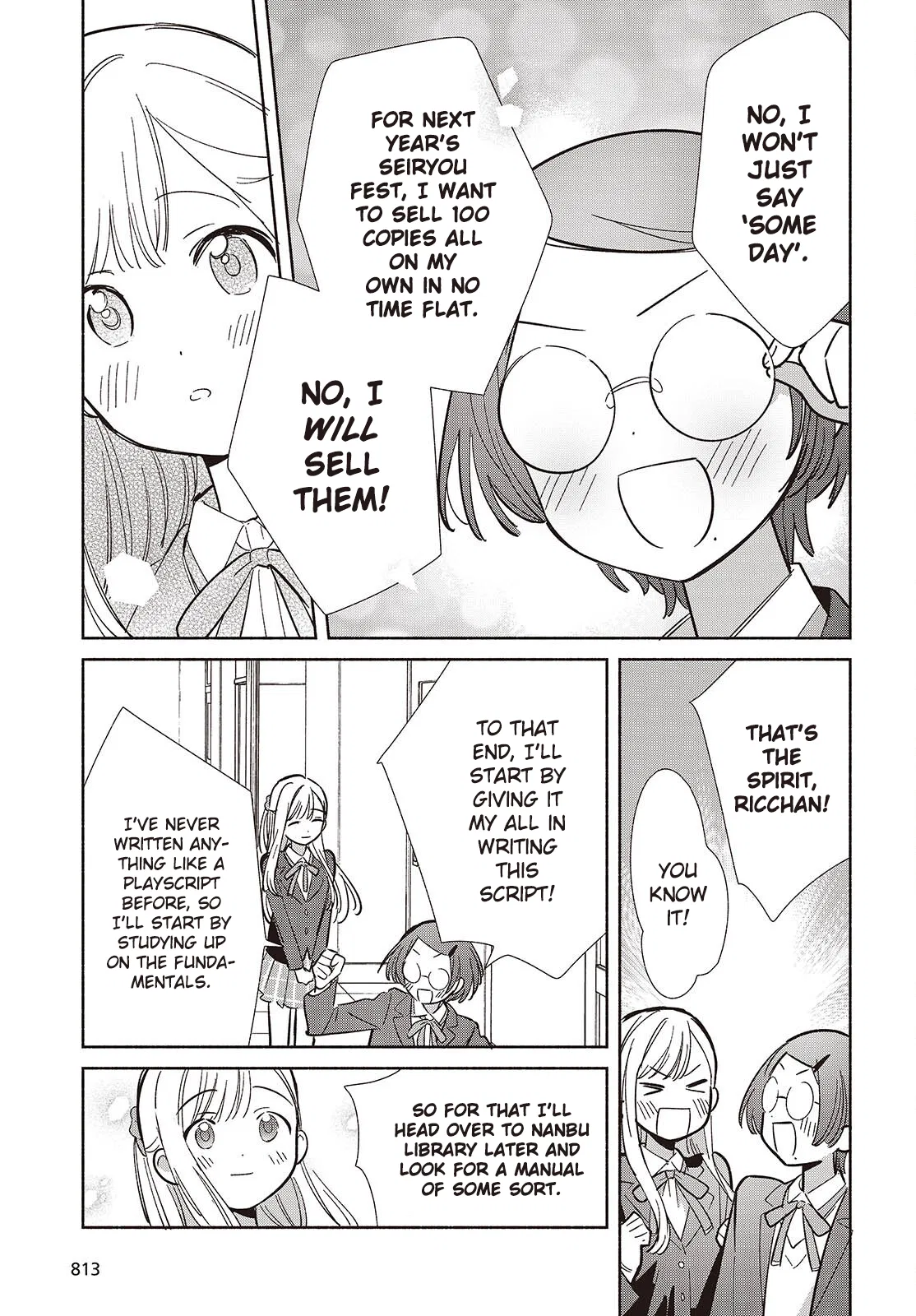 Anime – Even a Replica Can Fall in Love Chapter 17 – Page 35