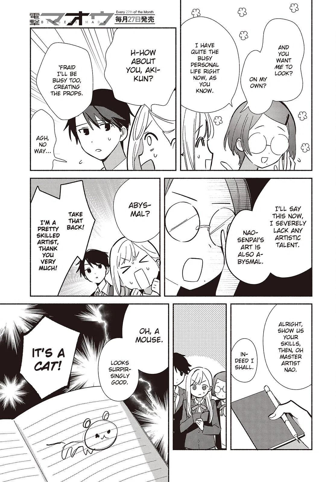 Anime – Even a Replica Can Fall in Love Chapter 17 – Page 37