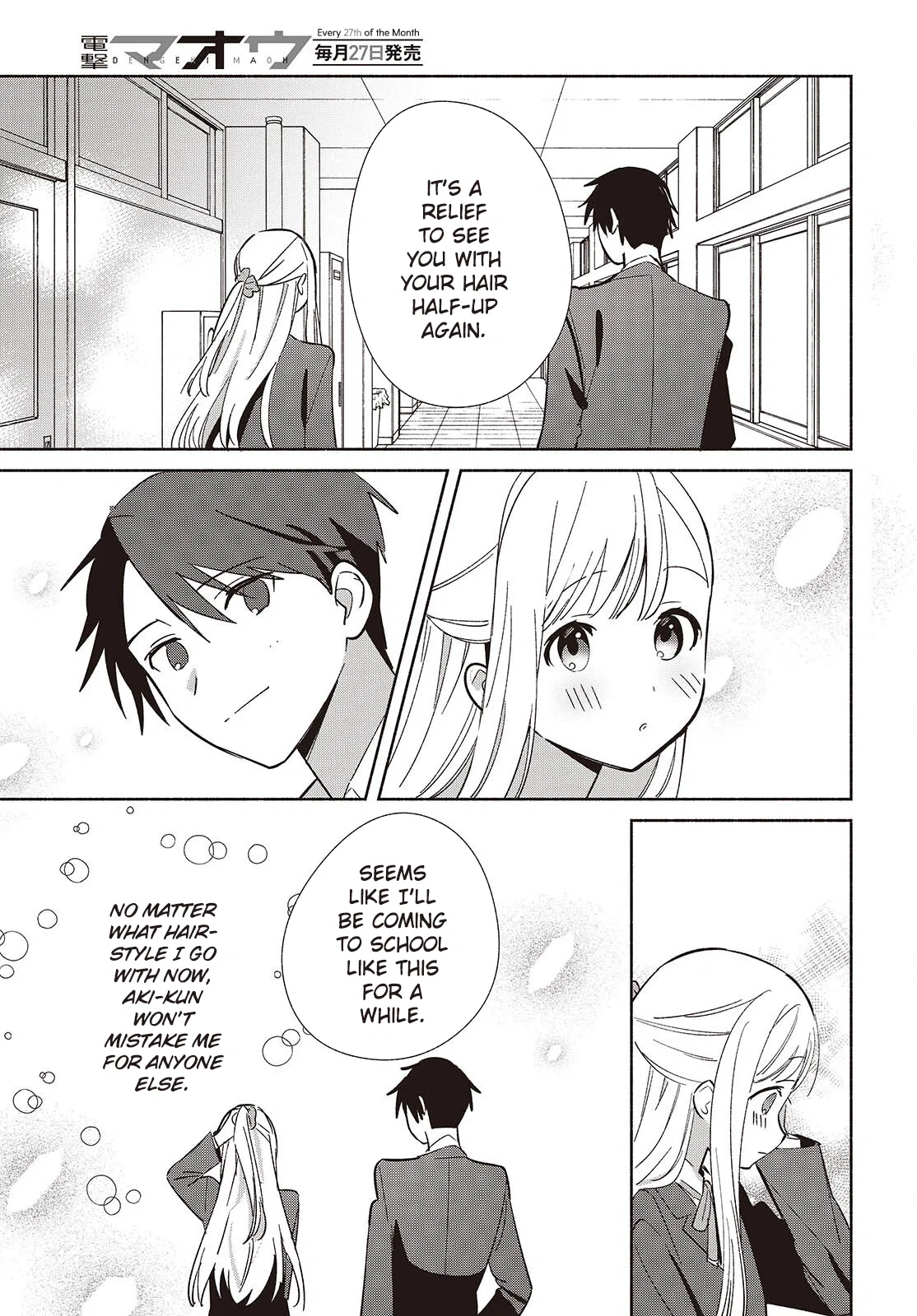 Anime – Even a Replica Can Fall in Love Chapter 17 – Page 39