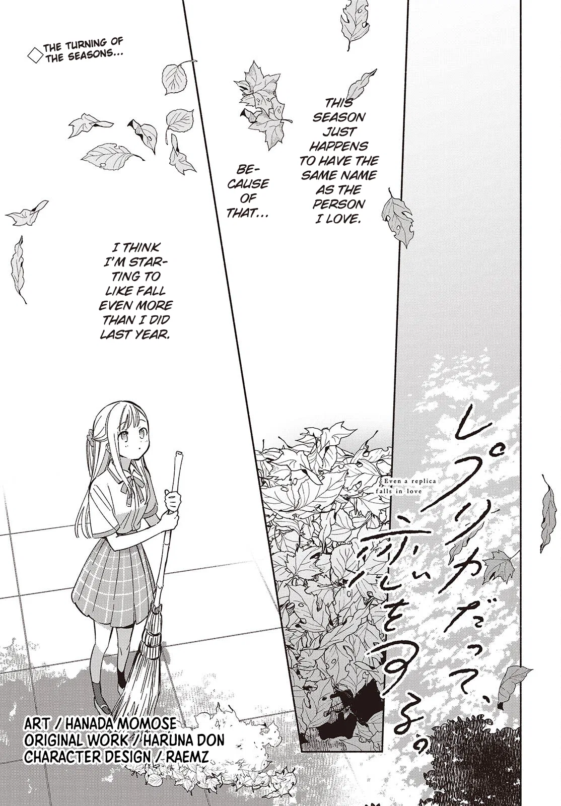 Anime – Even a Replica Can Fall in Love Chapter 16 – Page 1