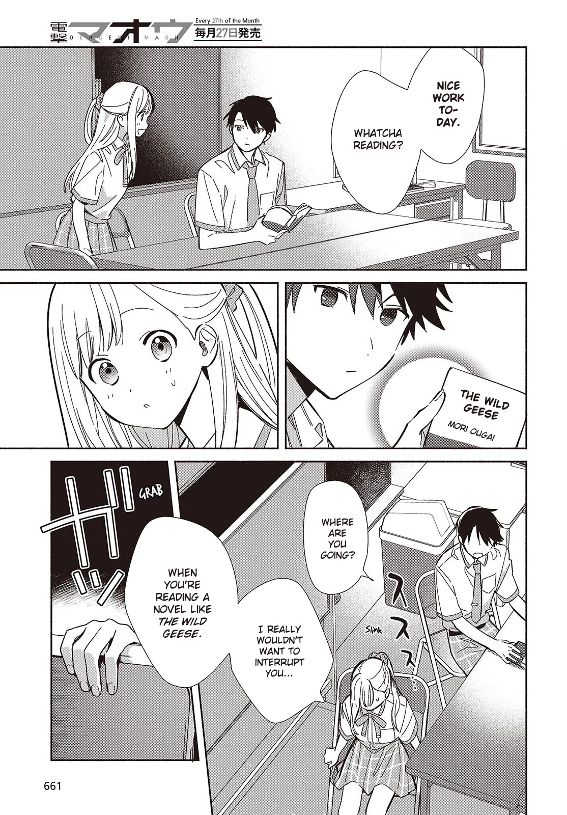 Anime – Even a Replica Can Fall in Love Chapter 16 – Page 7