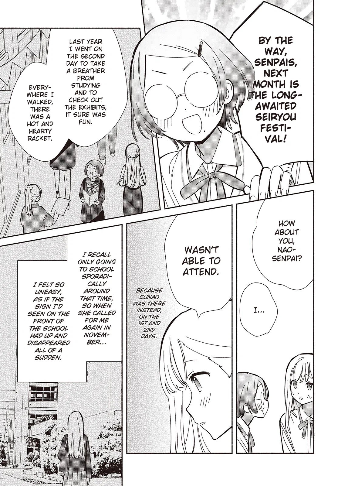 Anime – Even a Replica Can Fall in Love Chapter 16 – Page 9