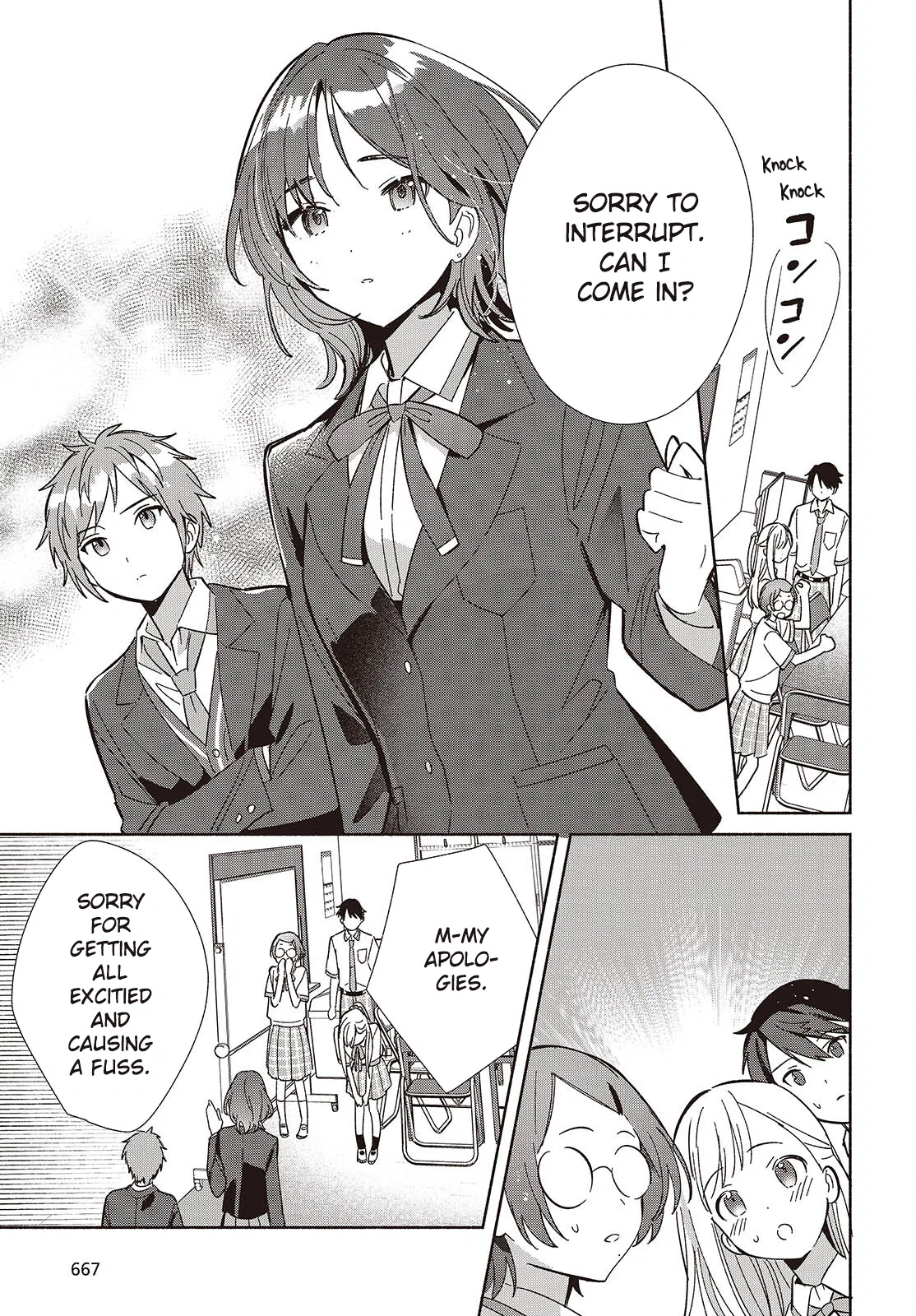 Anime – Even a Replica Can Fall in Love Chapter 16 – Page 13