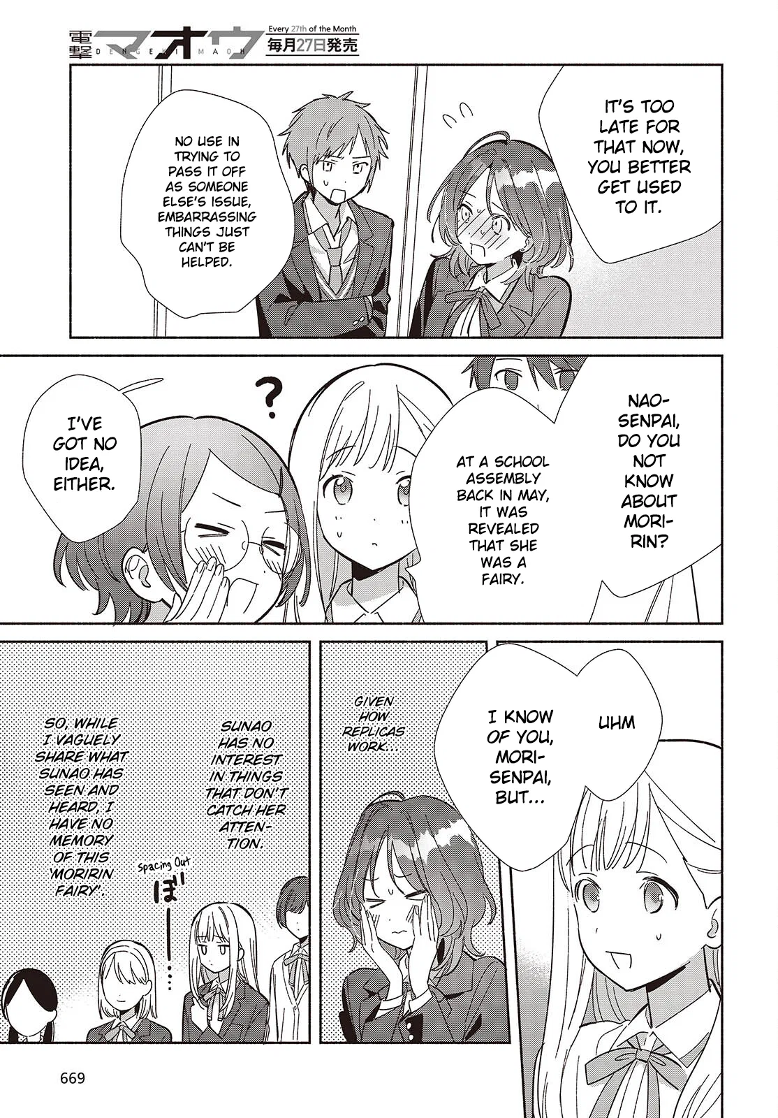 Anime – Even a Replica Can Fall in Love Chapter 16 – Page 15